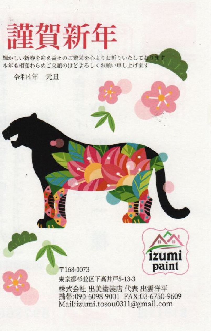 Screenshot_20211229-174912_1